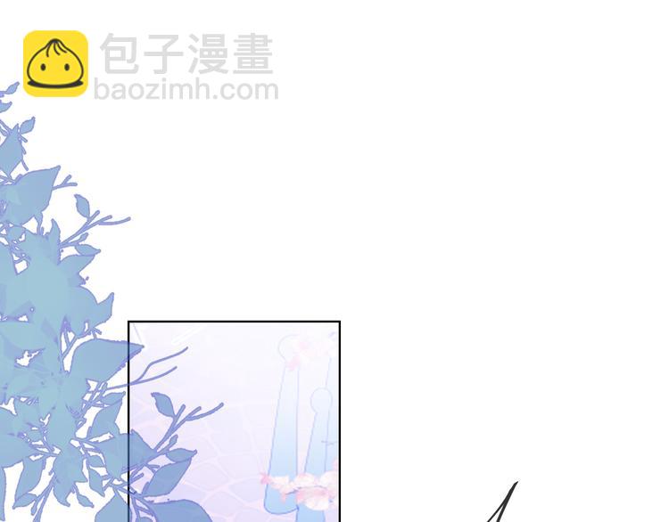 🍚星辰于我 第14话  外宿活动 第4页