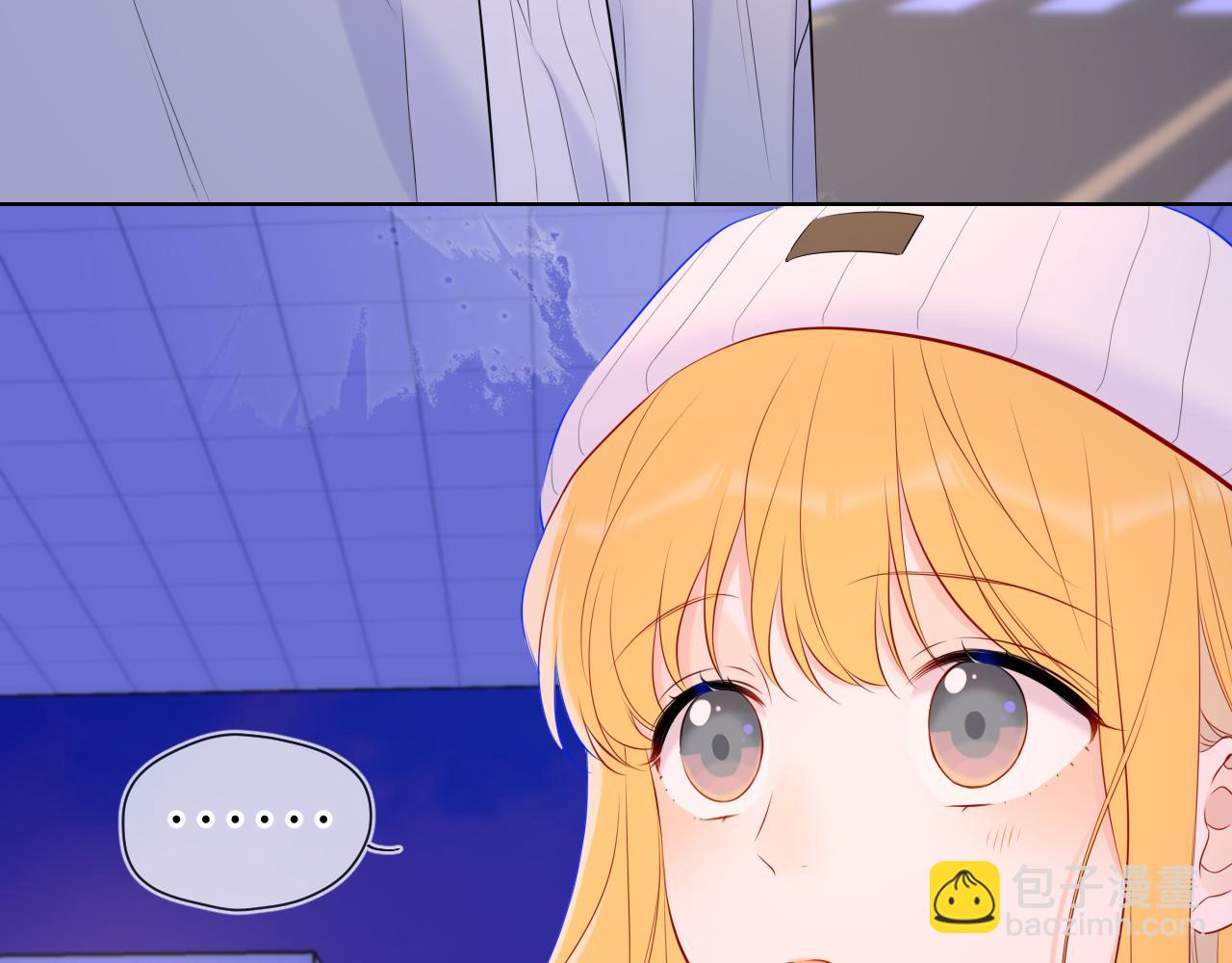 🍚星辰于我 第134话 安全措施 第17页