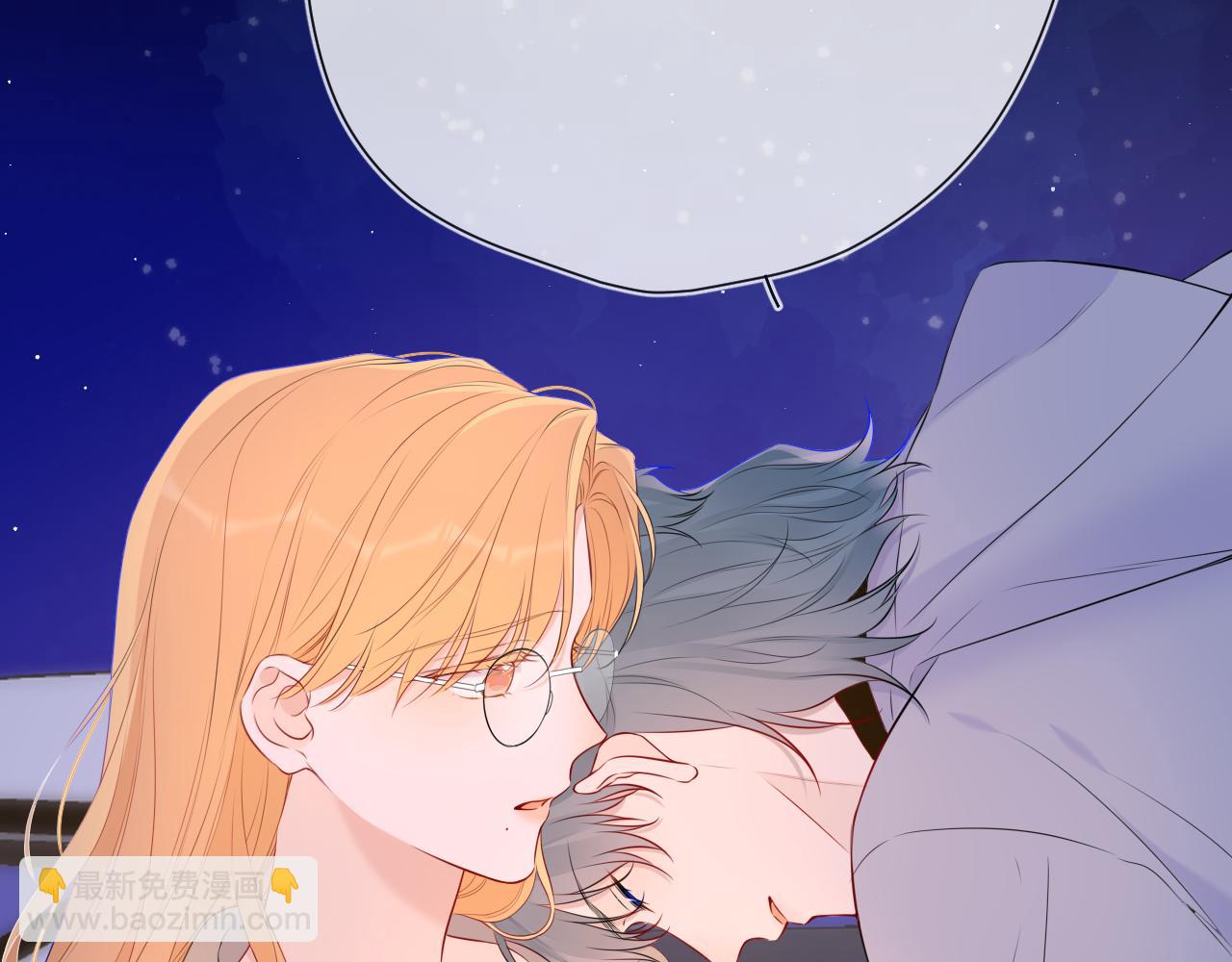 🍚星辰于我 第136话 同居后 第17页