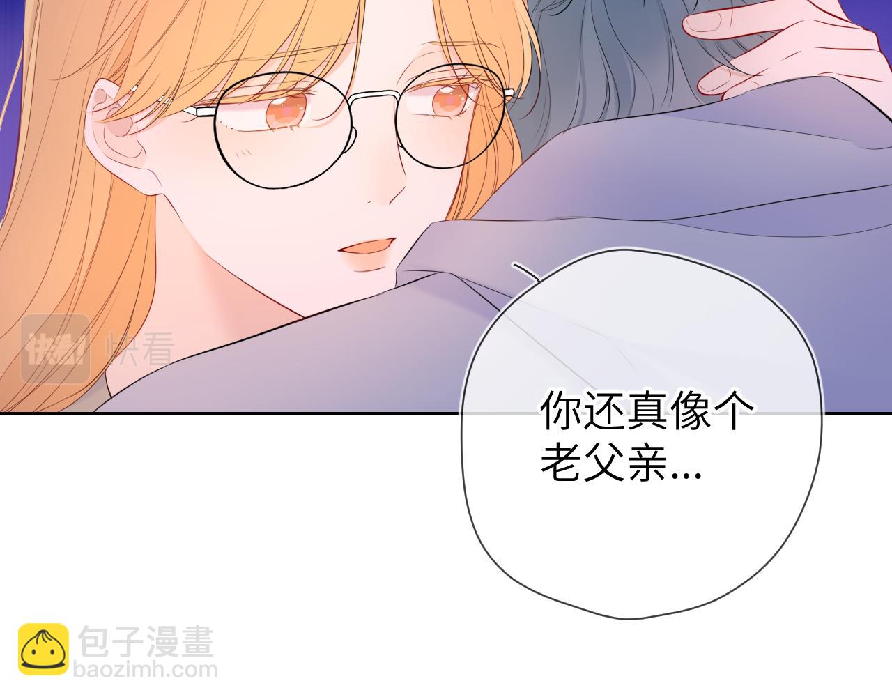 🍚星辰于我 第136话 同居后 第22页