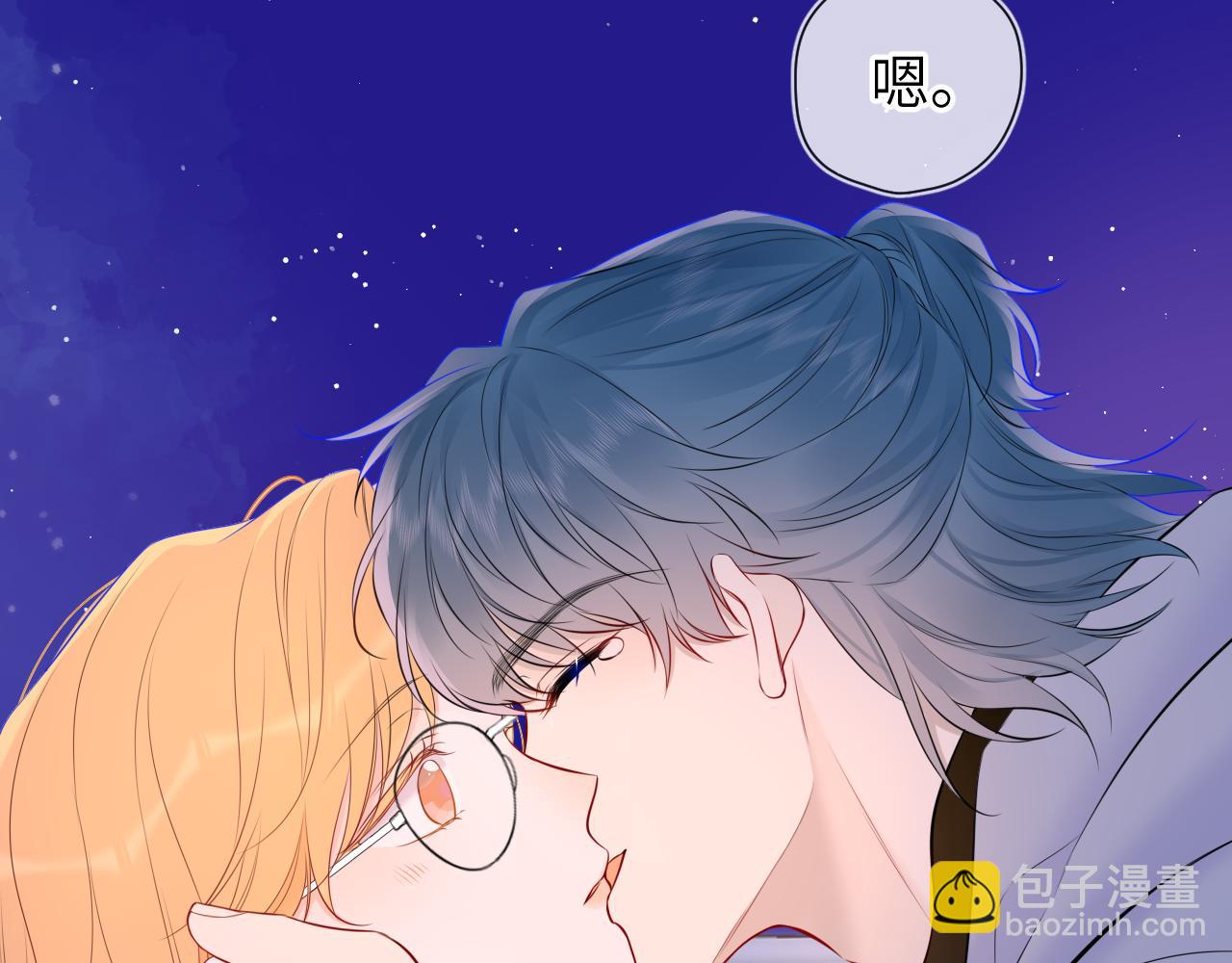 🍚星辰于我 第136话 同居后 第25页