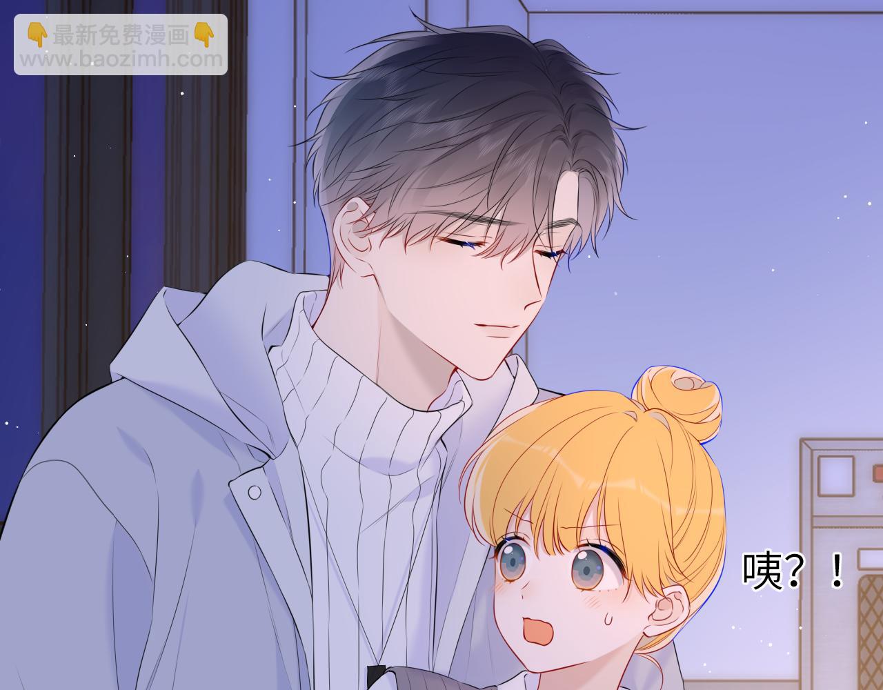 🍚星辰于我 第136话 同居后 第32页