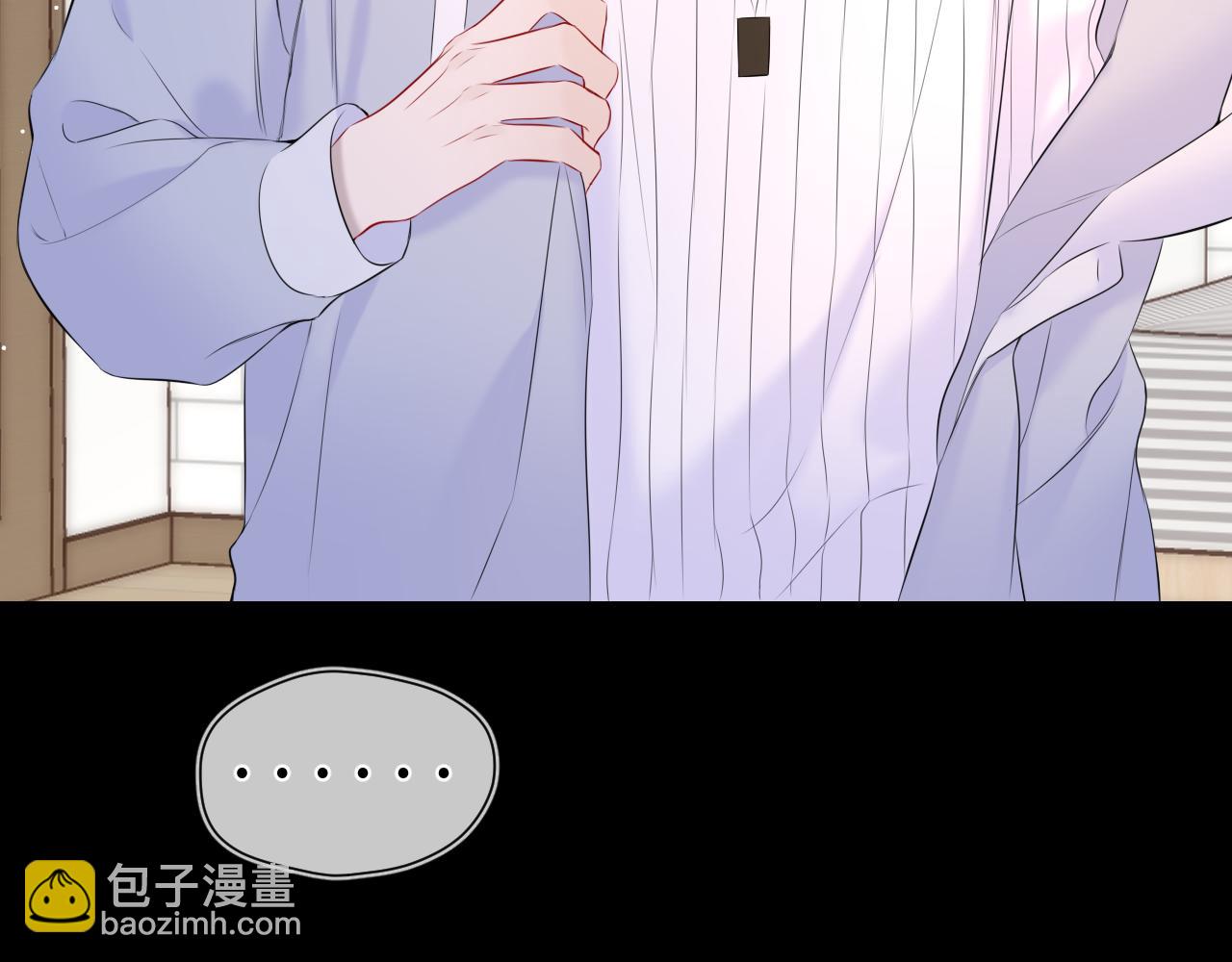 🍚星辰于我 第136话 同居后 第39页