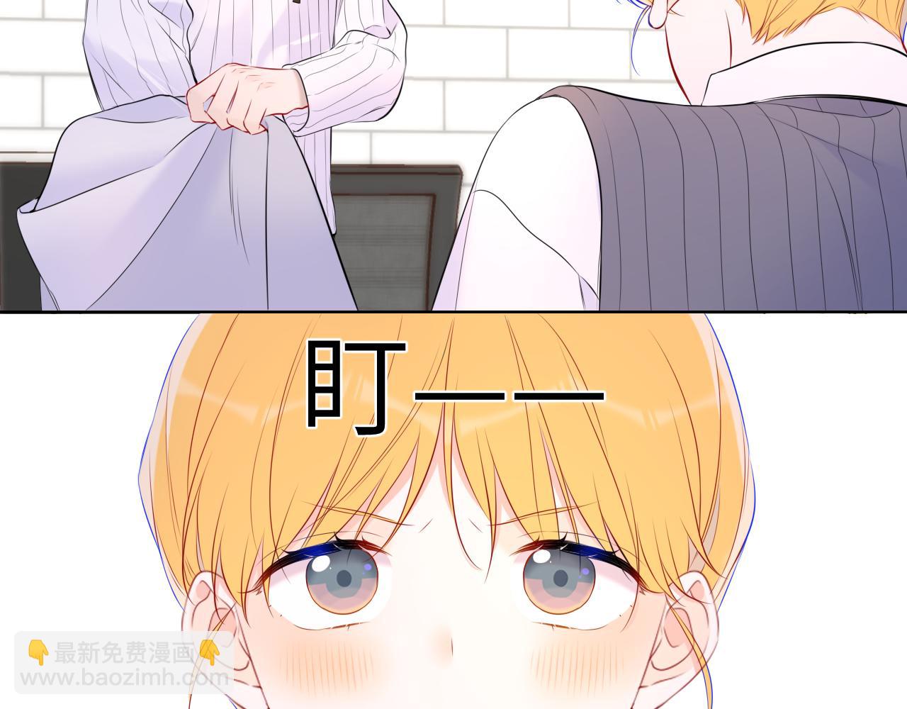 🍚星辰于我 第136话 同居后 第42页