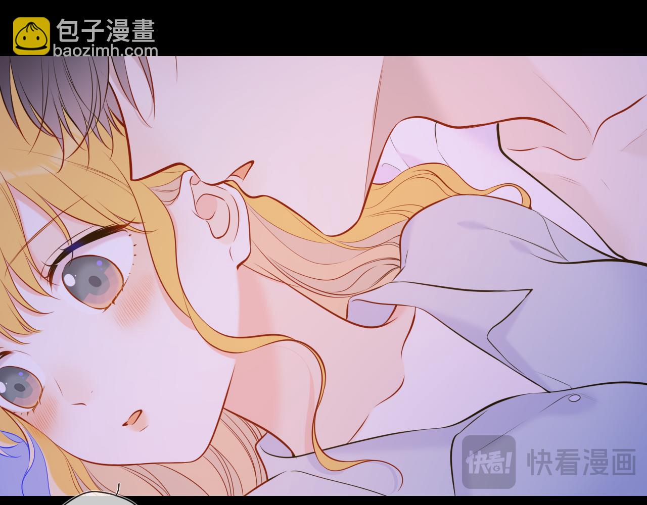 🍚星辰于我 第138话 夜晚与你 第15页