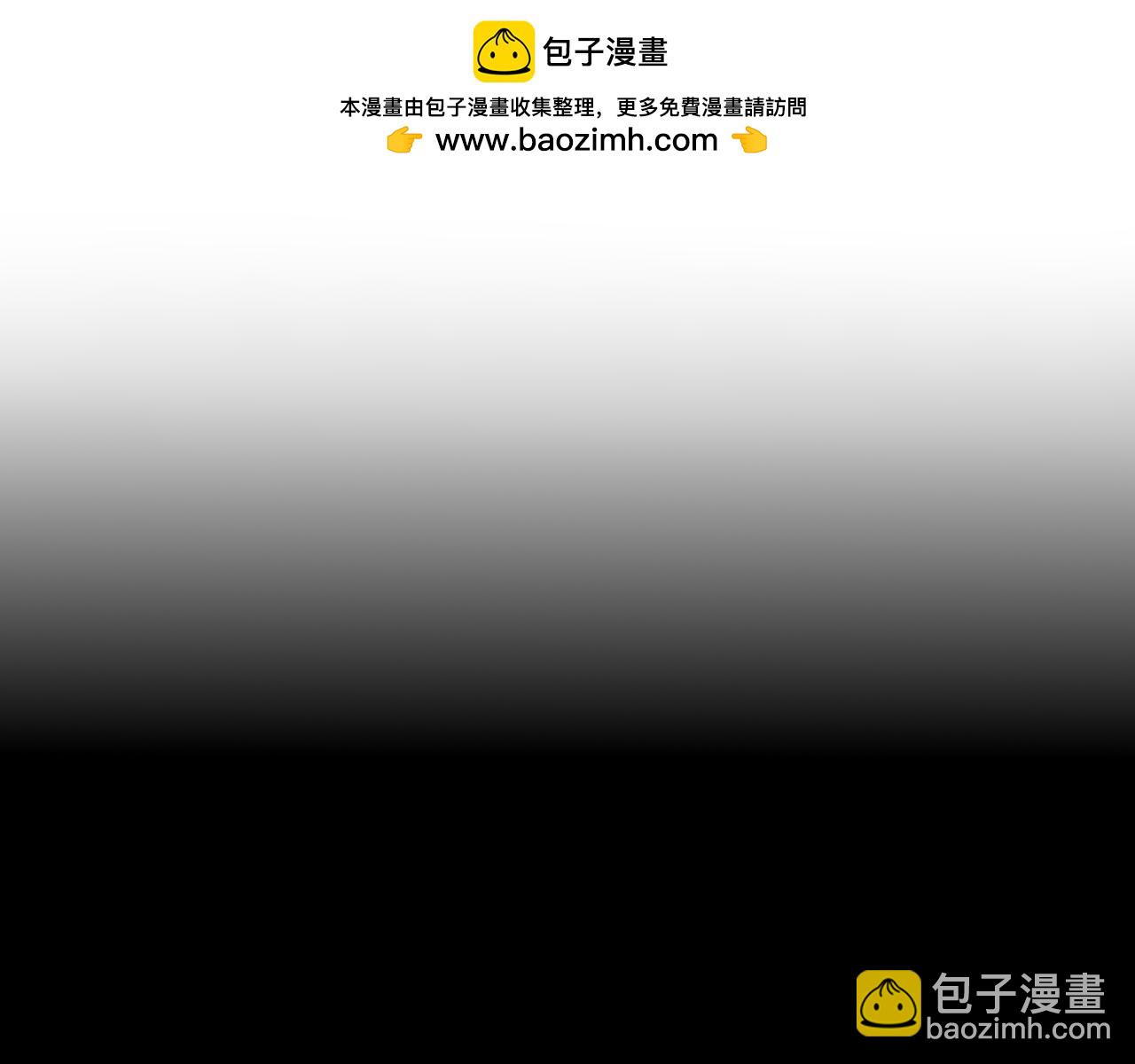 🍚星辰于我 第138话 夜晚与你 第2页