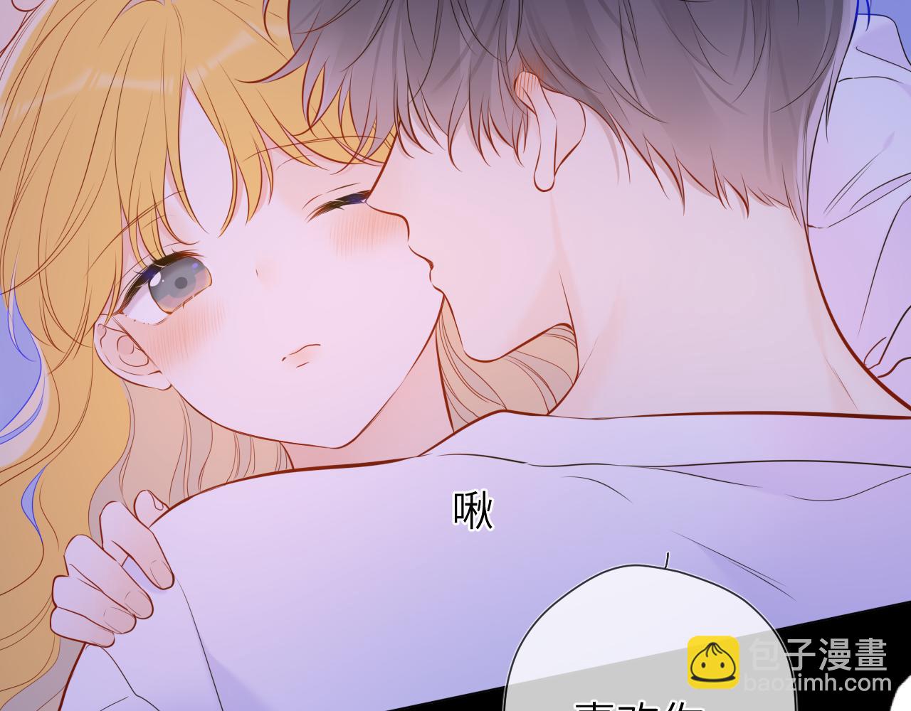 🍚星辰于我 第138话 夜晚与你 第22页