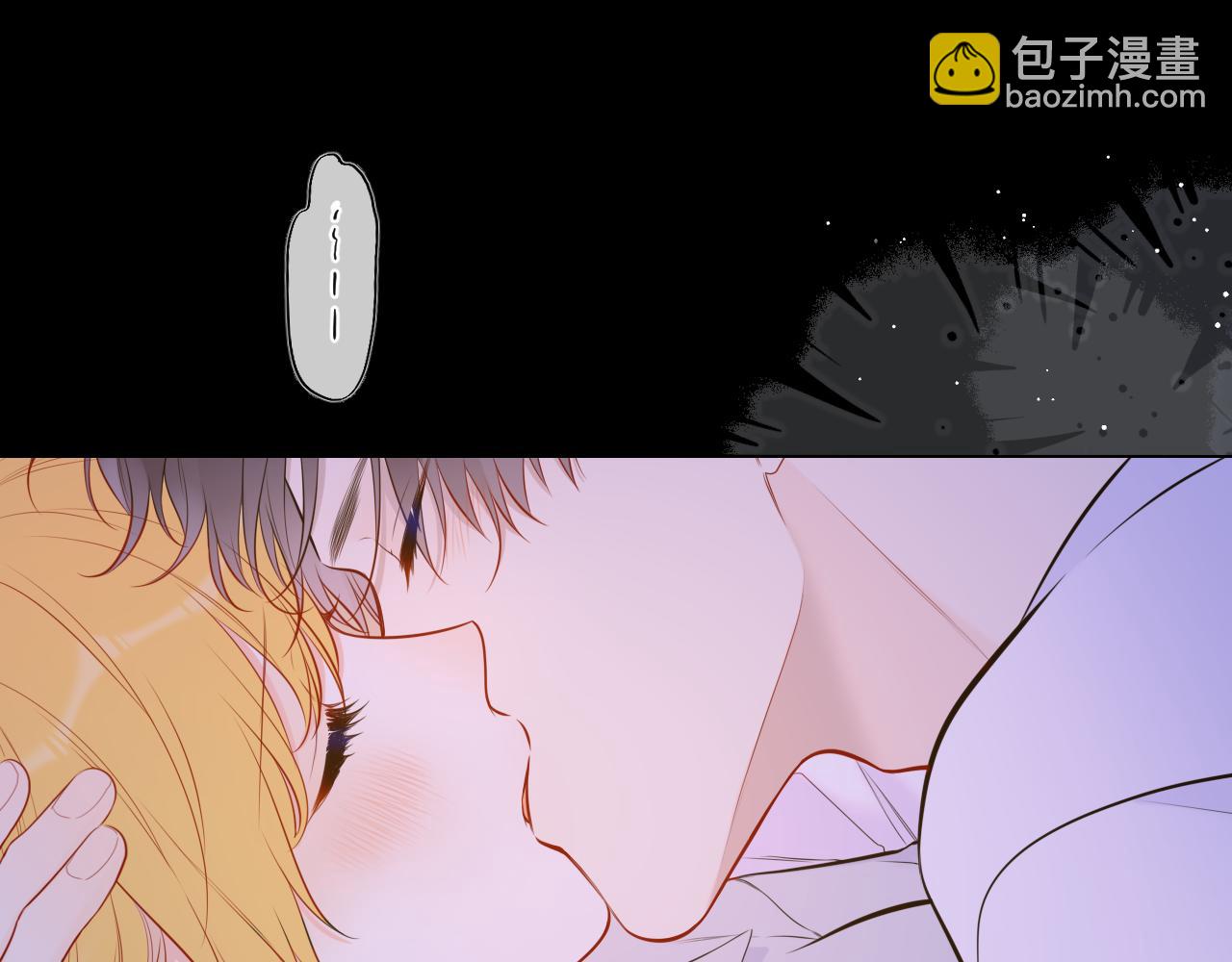 🍚星辰于我 第138话 夜晚与你 第3页