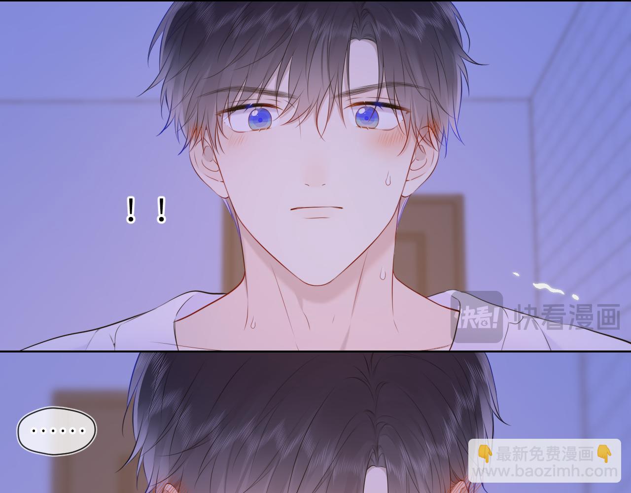 🍚星辰于我 第138话 夜晚与你 第31页