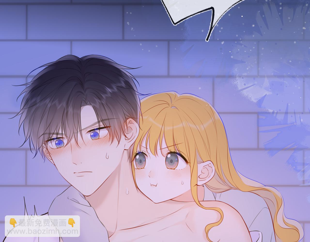 🍚星辰于我 第138话 夜晚与你 第35页