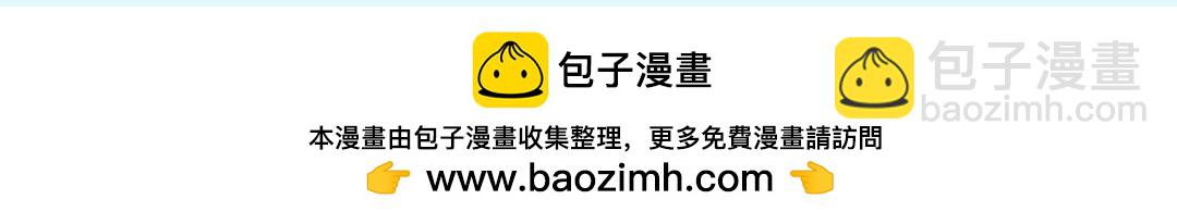 🍚星辰于我 第3期 角色mbti！ 第22页