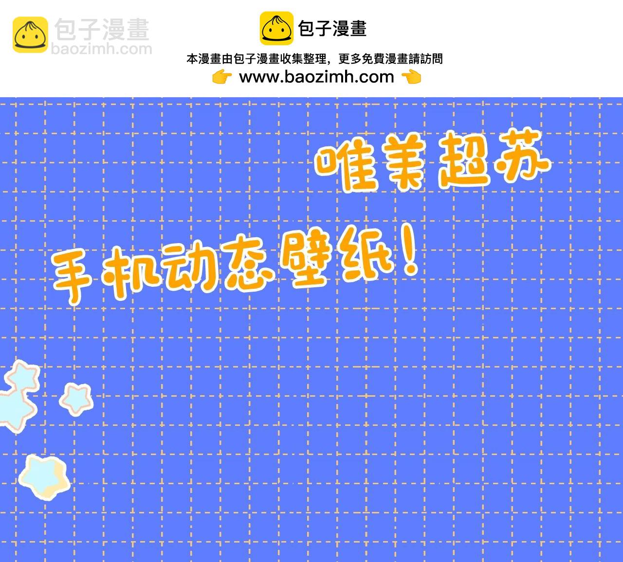 🍚星辰于我 第5期 精美动态壁纸放送 第2页