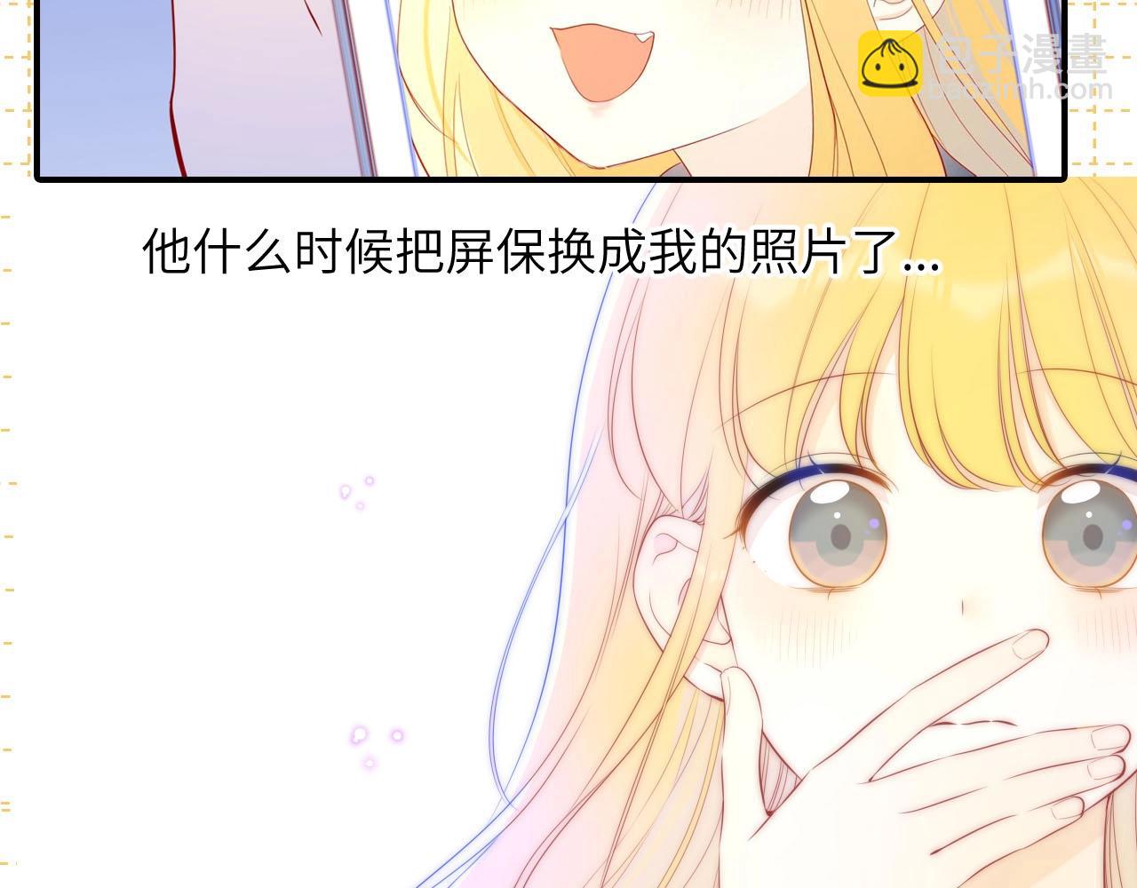 🍚星辰于我 第6期 司南星座解析 第21页