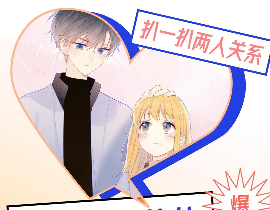 🍚星辰于我 第7期 高中论坛八卦大公开 第1页
