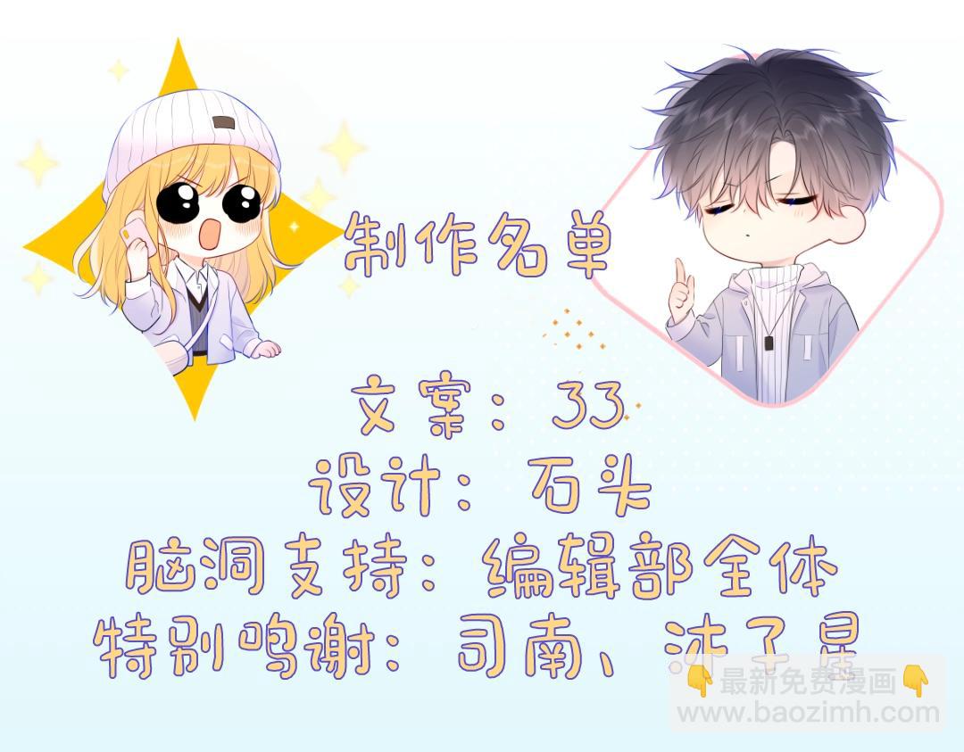 🍚星辰于我 第7期 高中论坛八卦大公开 第11页