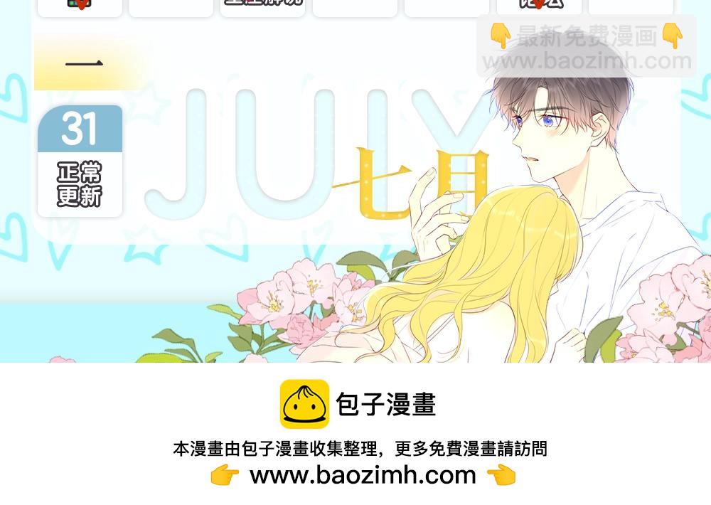 🍚星辰于我 第7期 高中论坛八卦大公开 第15页