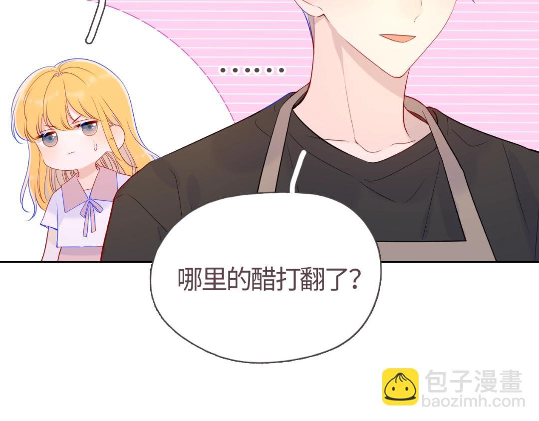 🍚星辰于我 第7期 高中论坛八卦大公开 第9页