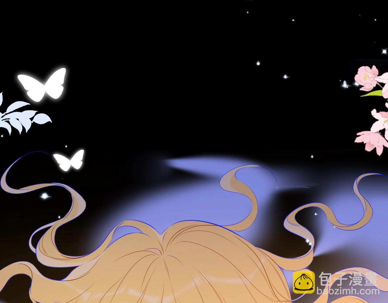 🍚星辰于我 第9期 那晚后发生了什么小剧场 第11页