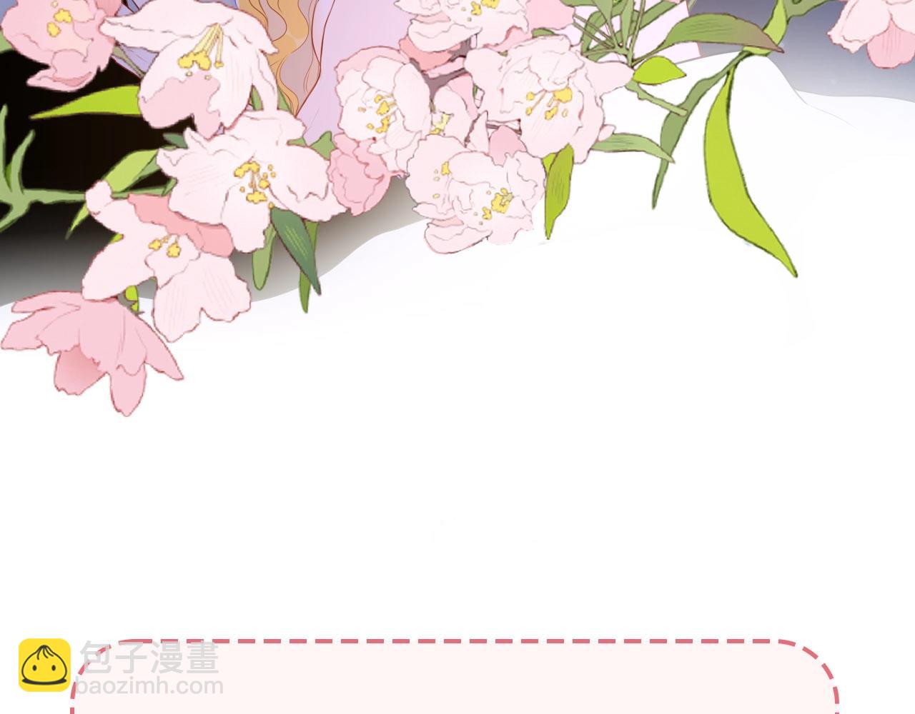 🍚星辰于我 第9期 那晚后发生了什么小剧场 第18页
