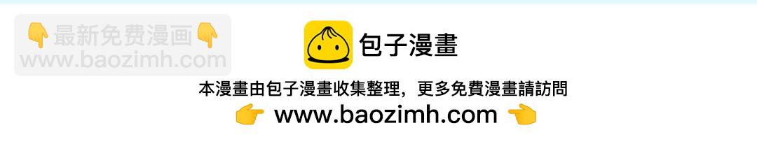 🍚星辰于我 第9期 那晚后发生了什么小剧场 第35页