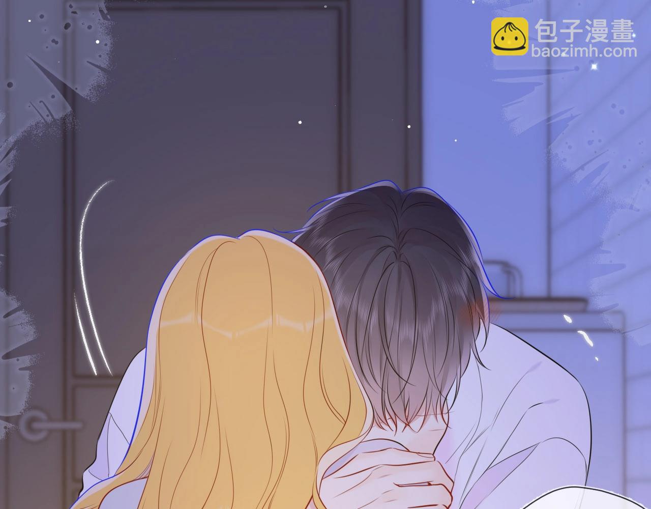 🍚星辰于我 第9期 那晚后发生了什么小剧场 第5页
