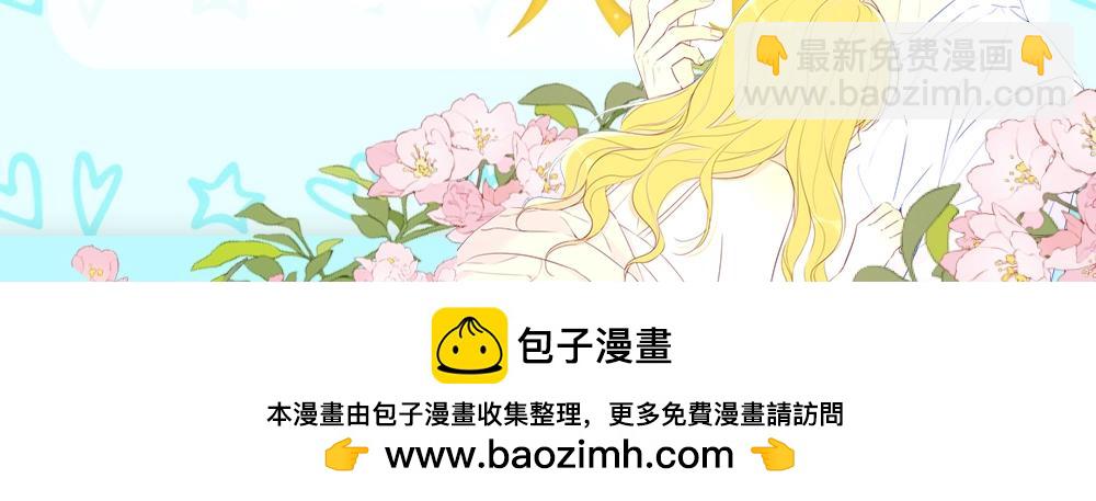 🍚星辰于我 第10期 星星鼠标指针放送 第11页