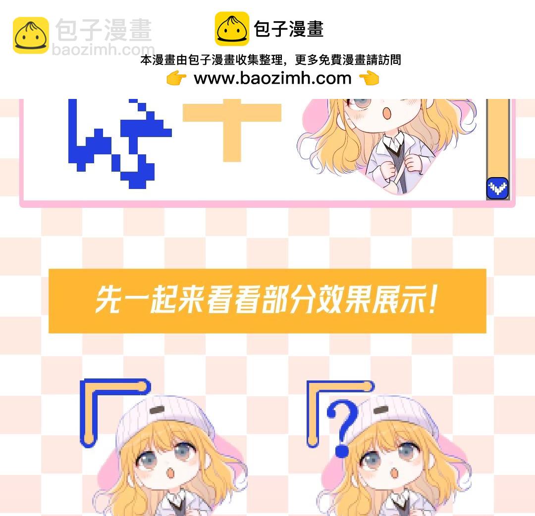🍚星辰于我 第10期 星星鼠标指针放送 第2页