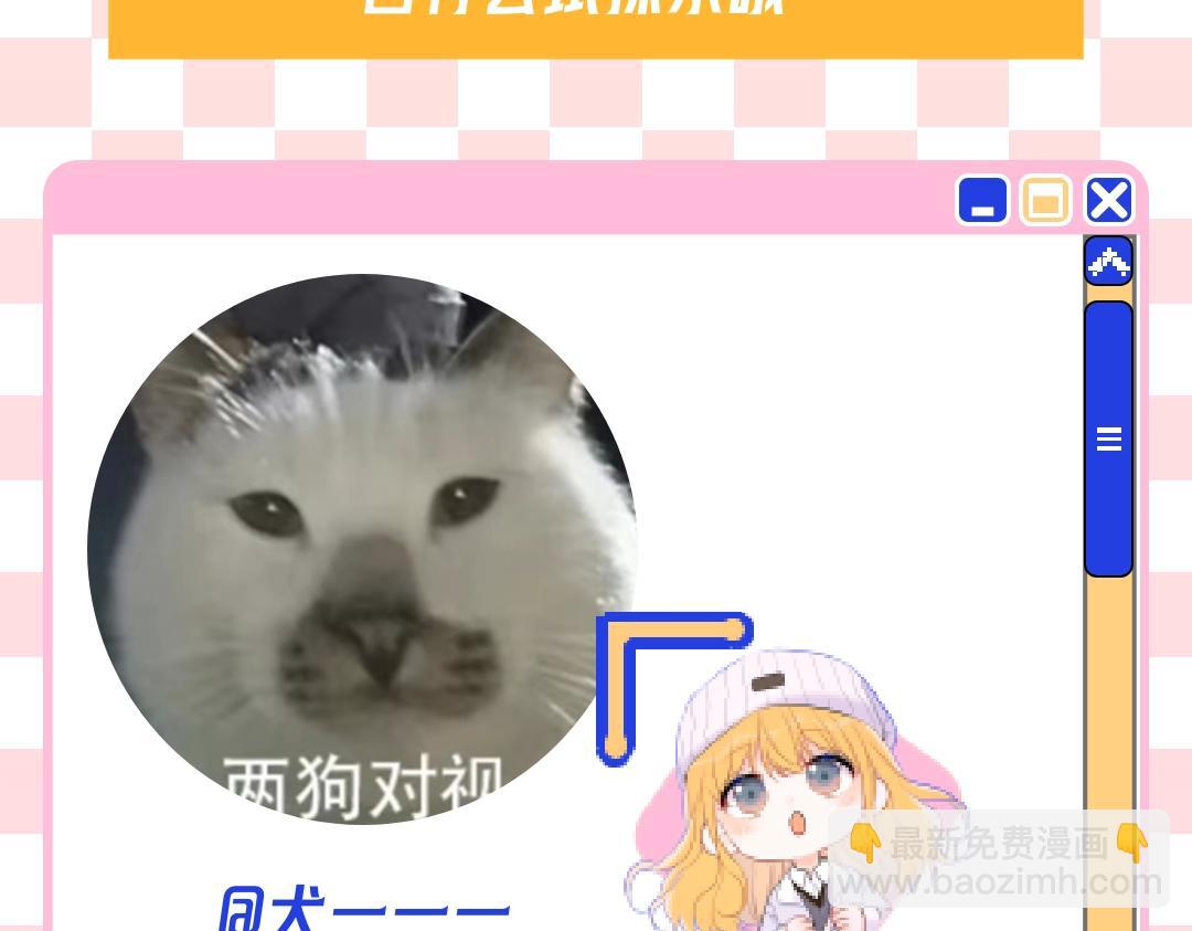 🍚星辰于我 第10期 星星鼠标指针放送 第4页