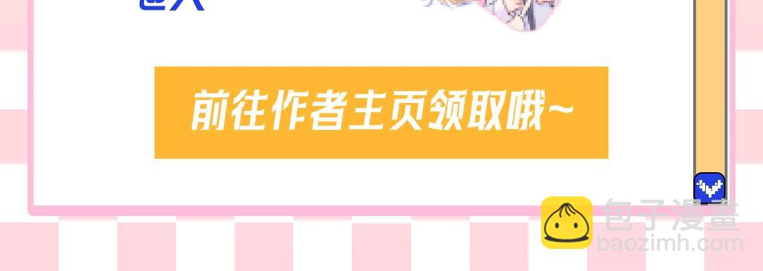 🍚星辰于我 第10期 星星鼠标指针放送 第5页