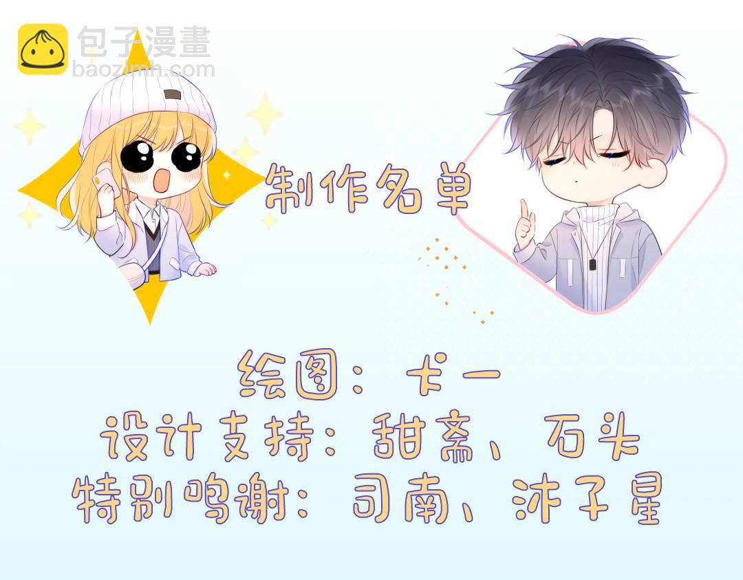 🍚星辰于我 第10期 星星鼠标指针放送 第6页