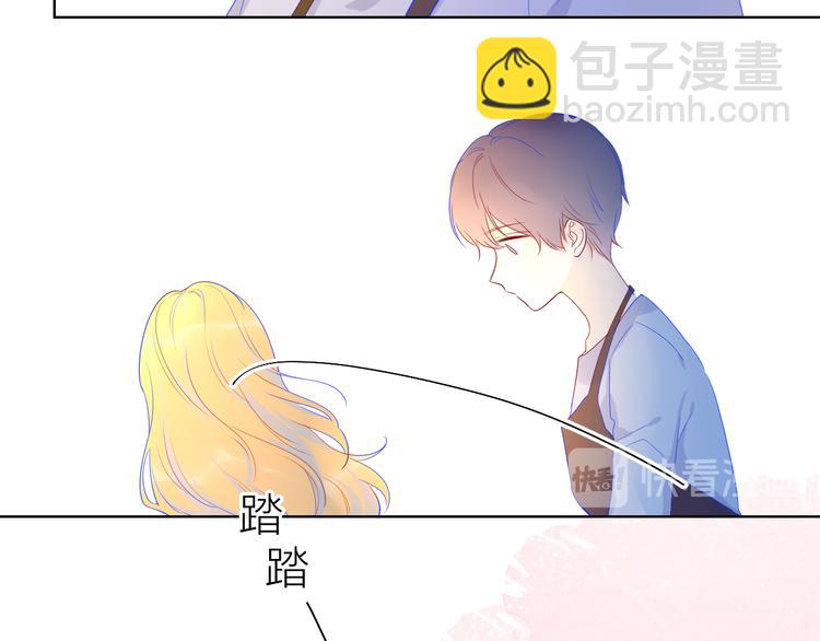 🍚星辰于我 第16话 意料之外 第22页