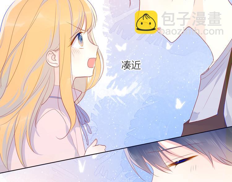 🍚星辰于我 第16话 意料之外 第25页