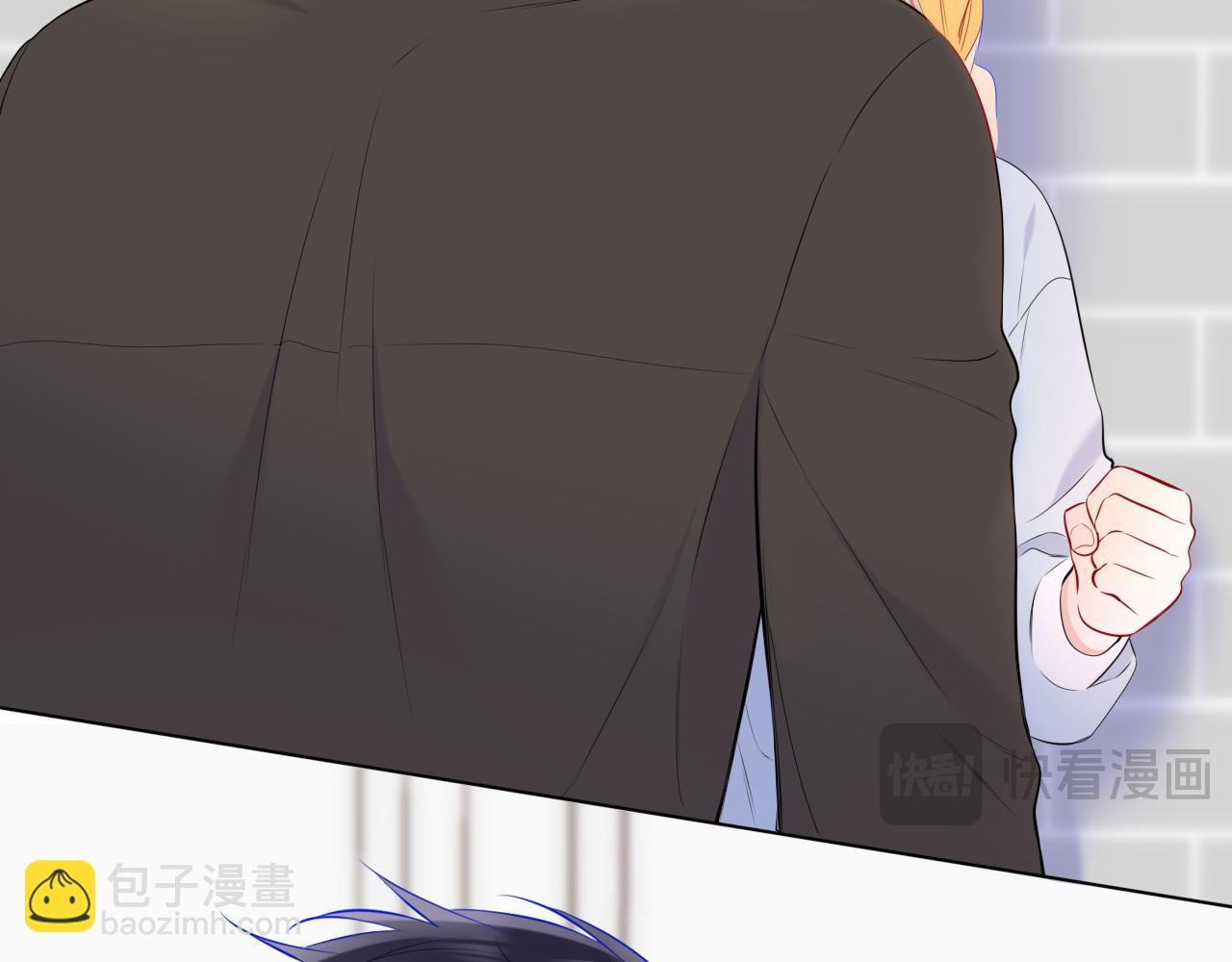 🍚星辰于我 第142话 不许喜欢别人 第13页