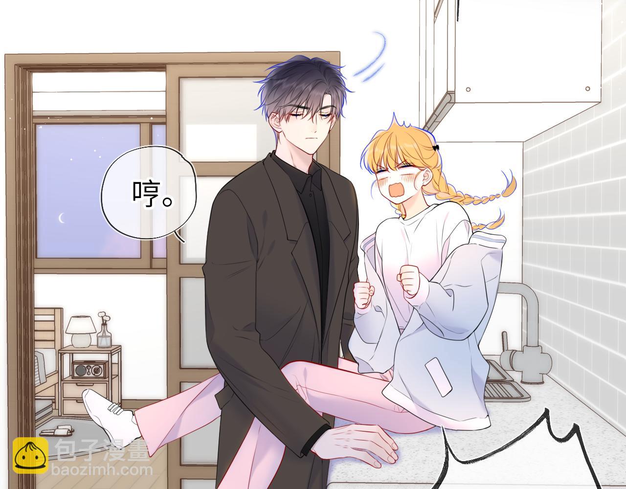 🍚星辰于我 第142话 不许喜欢别人 第20页