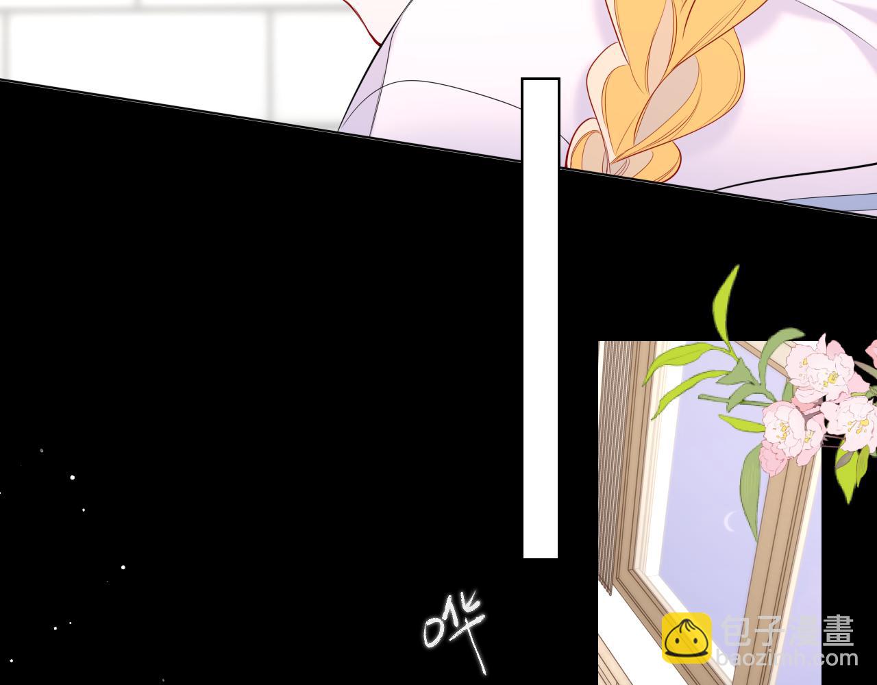 🍚星辰于我 第142话 不许喜欢别人 第24页
