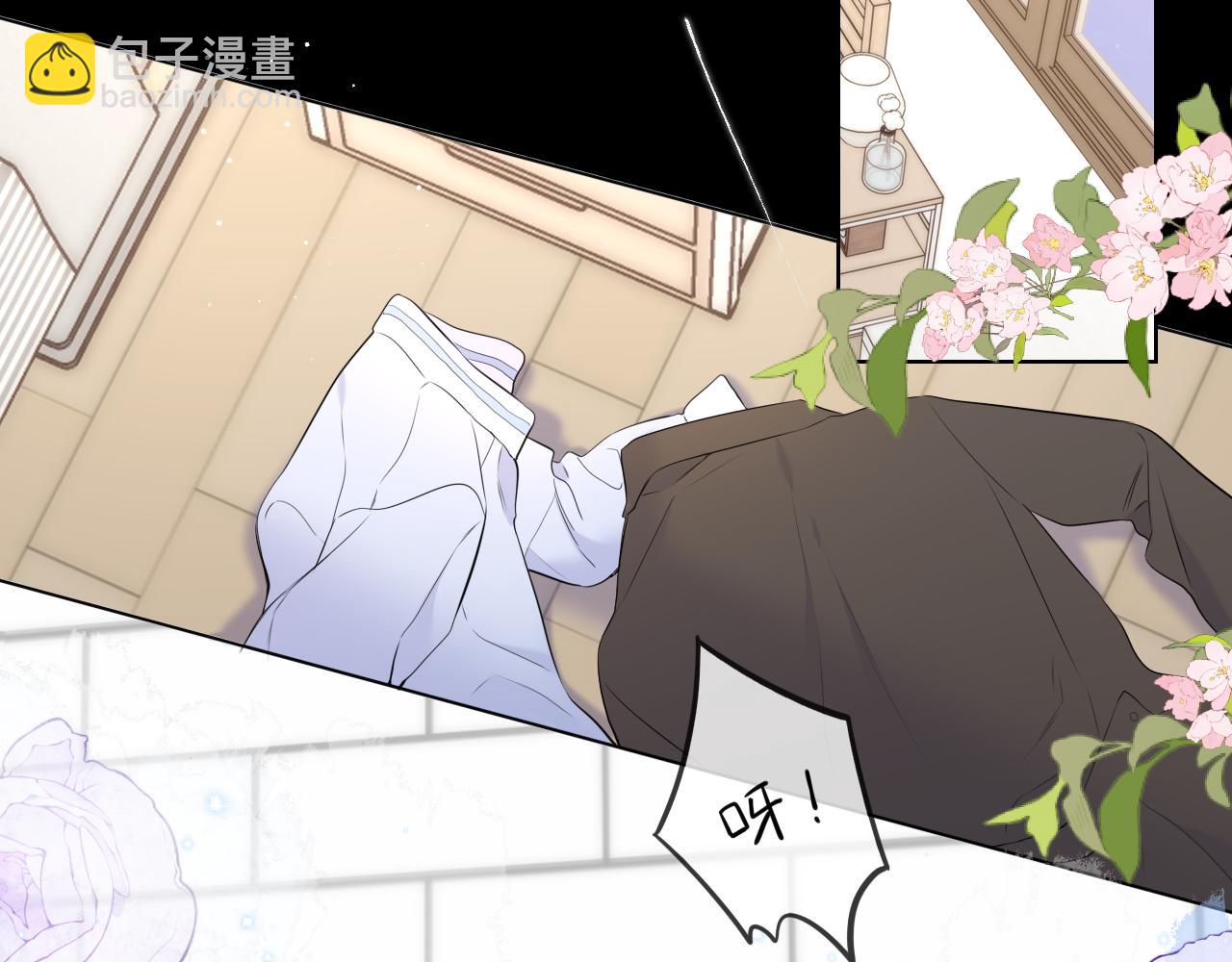 🍚星辰于我 第142话 不许喜欢别人 第25页
