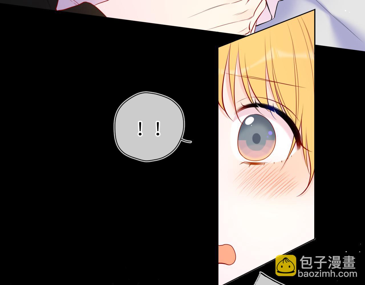 🍚星辰于我 第142话 不许喜欢别人 第34页