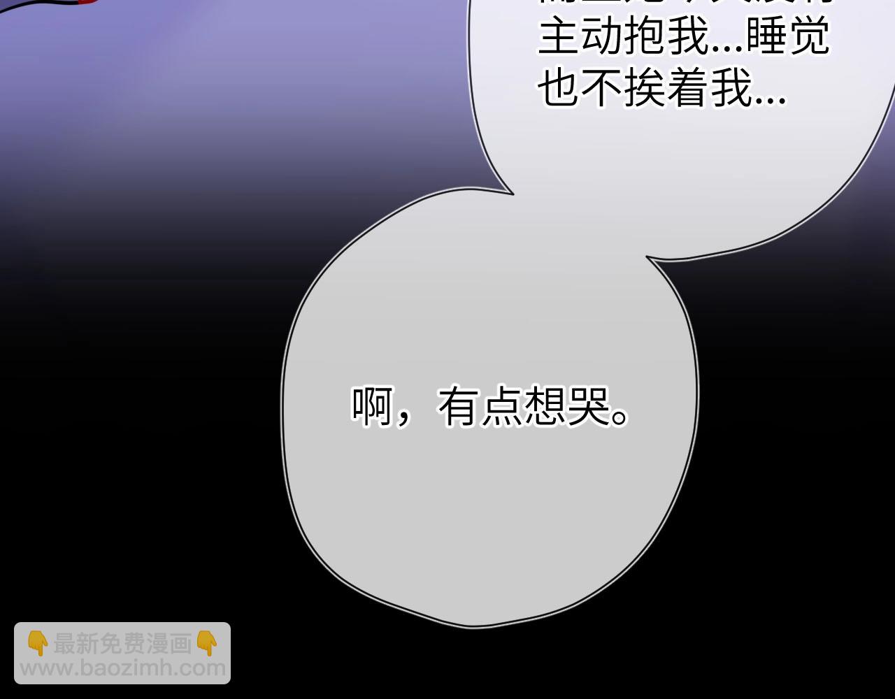 🍚星辰于我 第13期 司南朋友圈 第11页