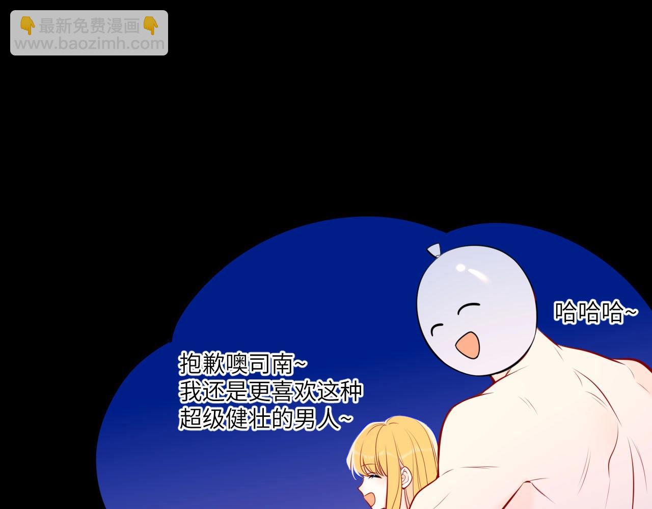🍚星辰于我 第13期 司南朋友圈 第12页