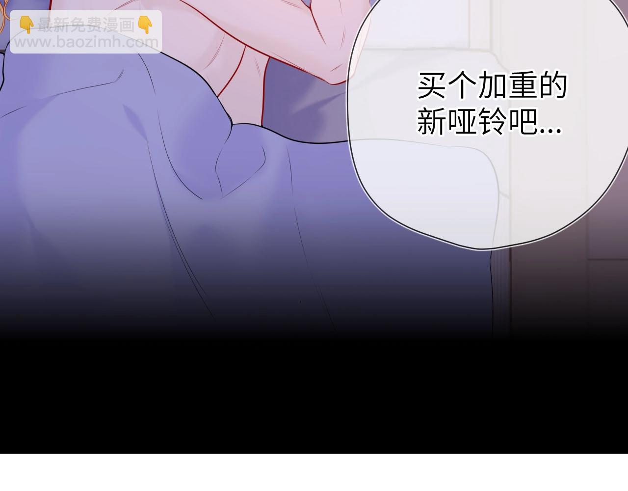 🍚星辰于我 第13期 司南朋友圈 第14页