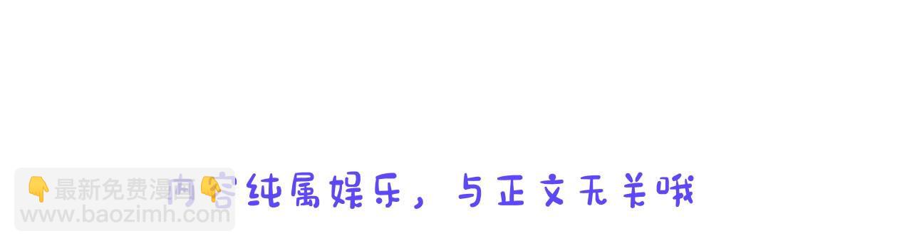 🍚星辰于我 第13期 司南朋友圈 第23页