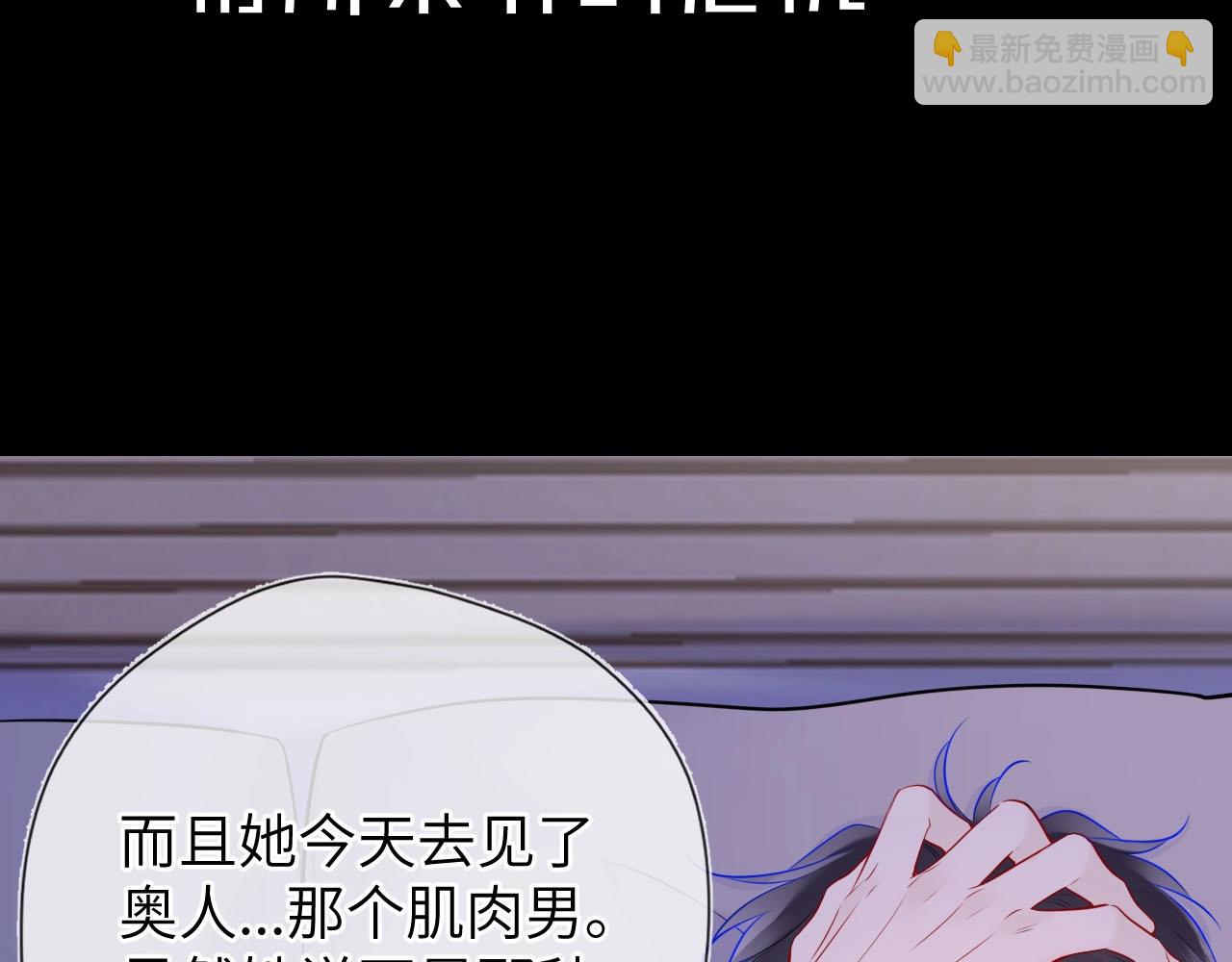 🍚星辰于我 第13期 司南朋友圈 第7页