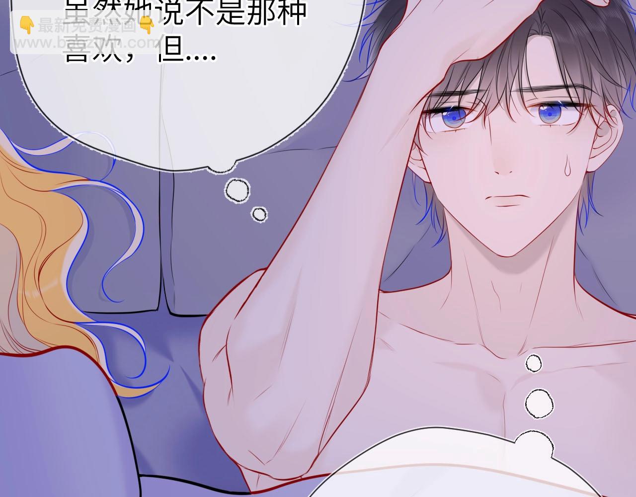 🍚星辰于我 第13期 司南朋友圈 第8页