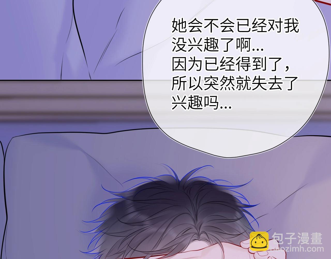 🍚星辰于我 第13期 司南朋友圈 第9页