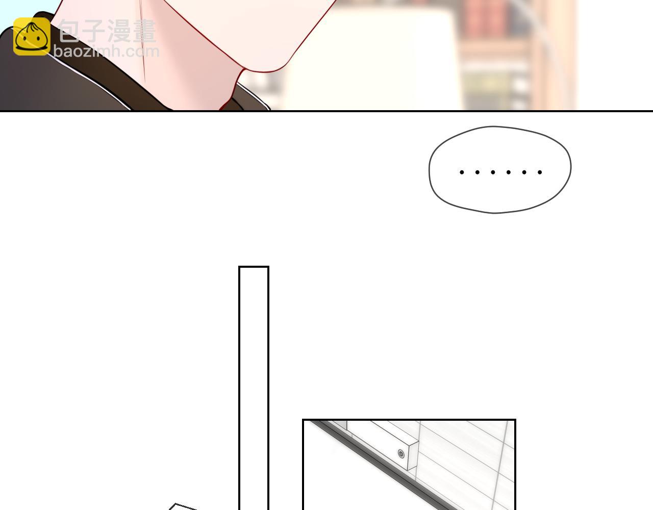 🍚星辰于我 第155话 愿意被你骗 第13页