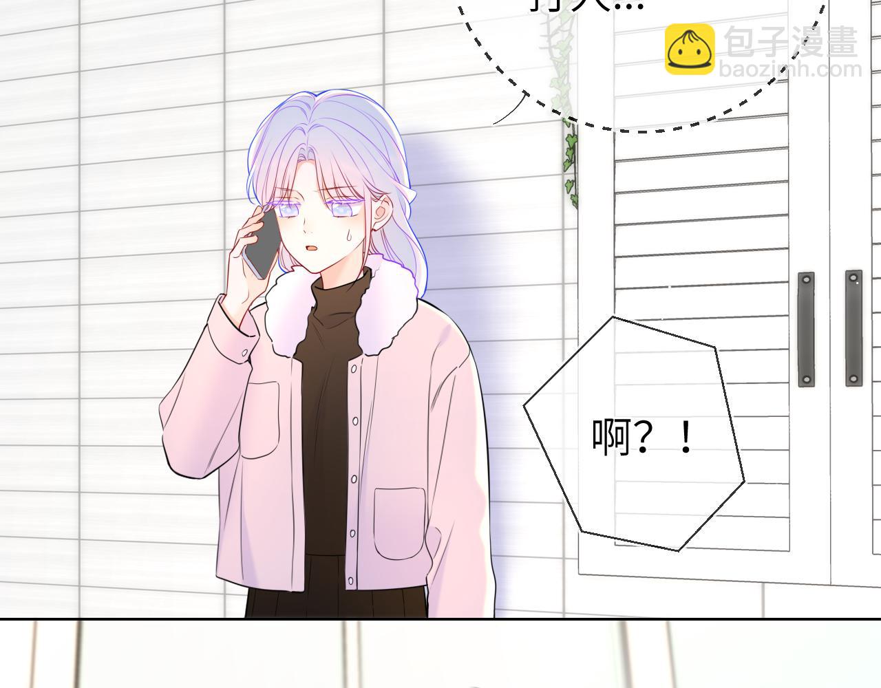 🍚星辰于我 第155话 愿意被你骗 第15页