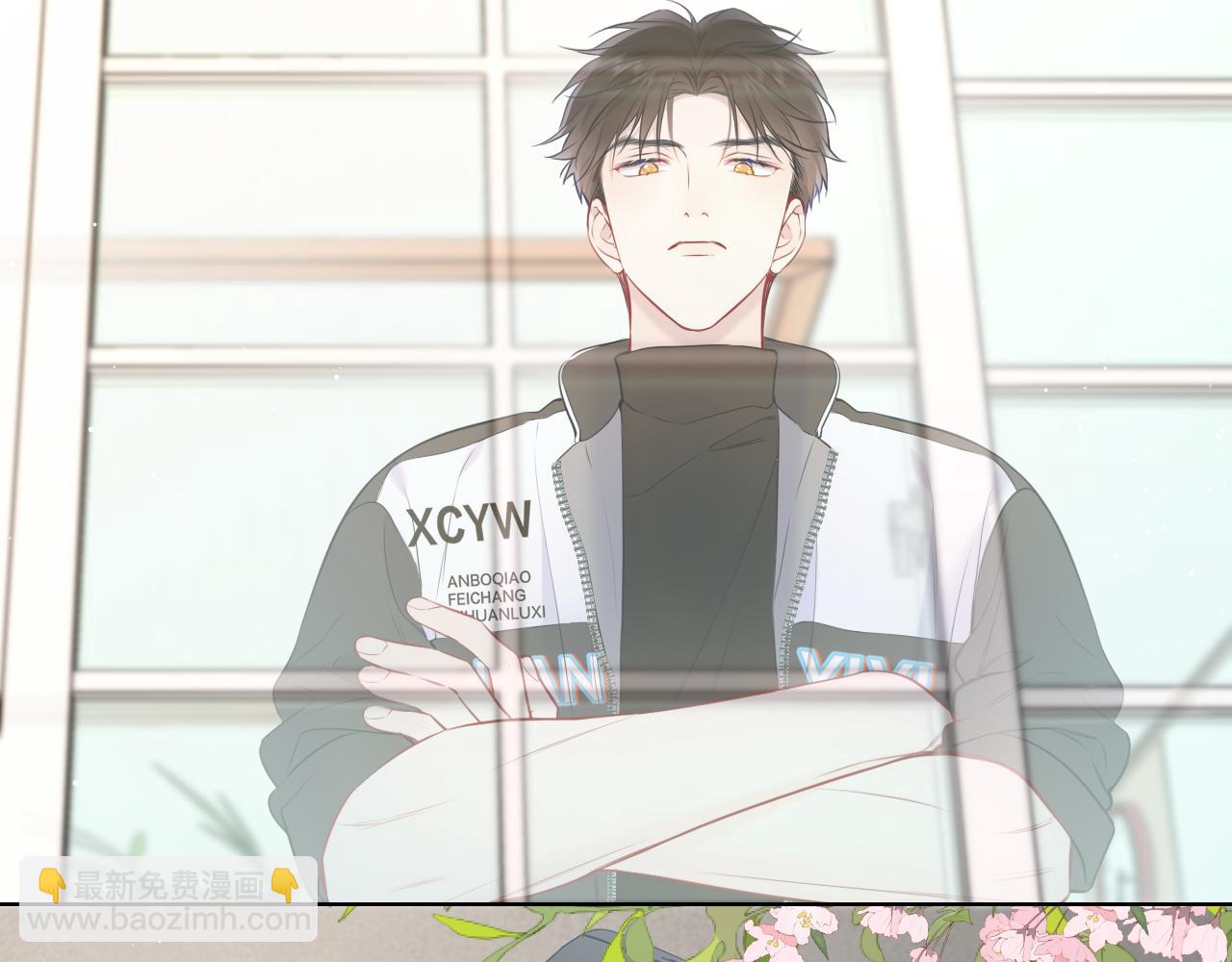 🍚星辰于我 第155话 愿意被你骗 第16页