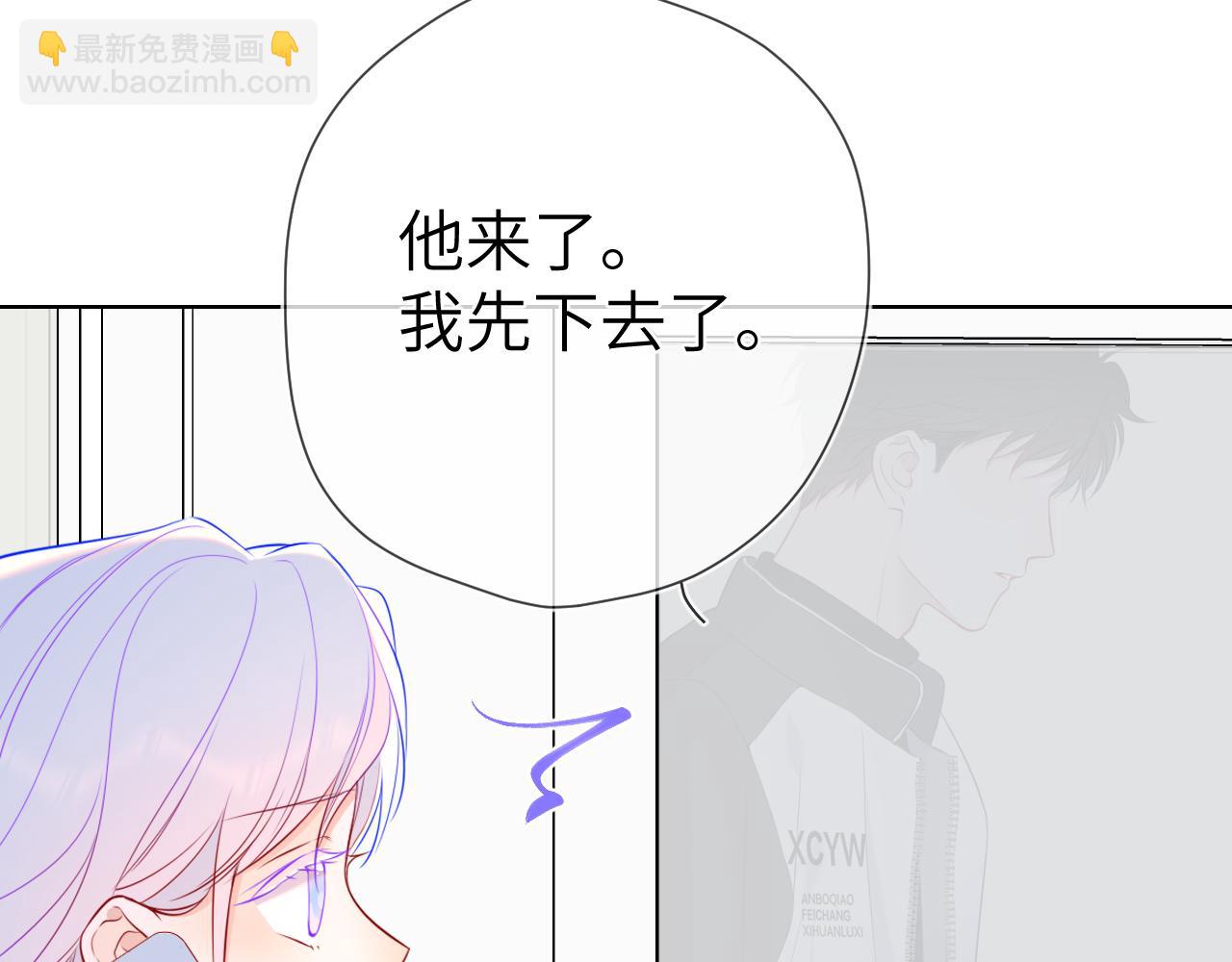 🍚星辰于我 第155话 愿意被你骗 第18页