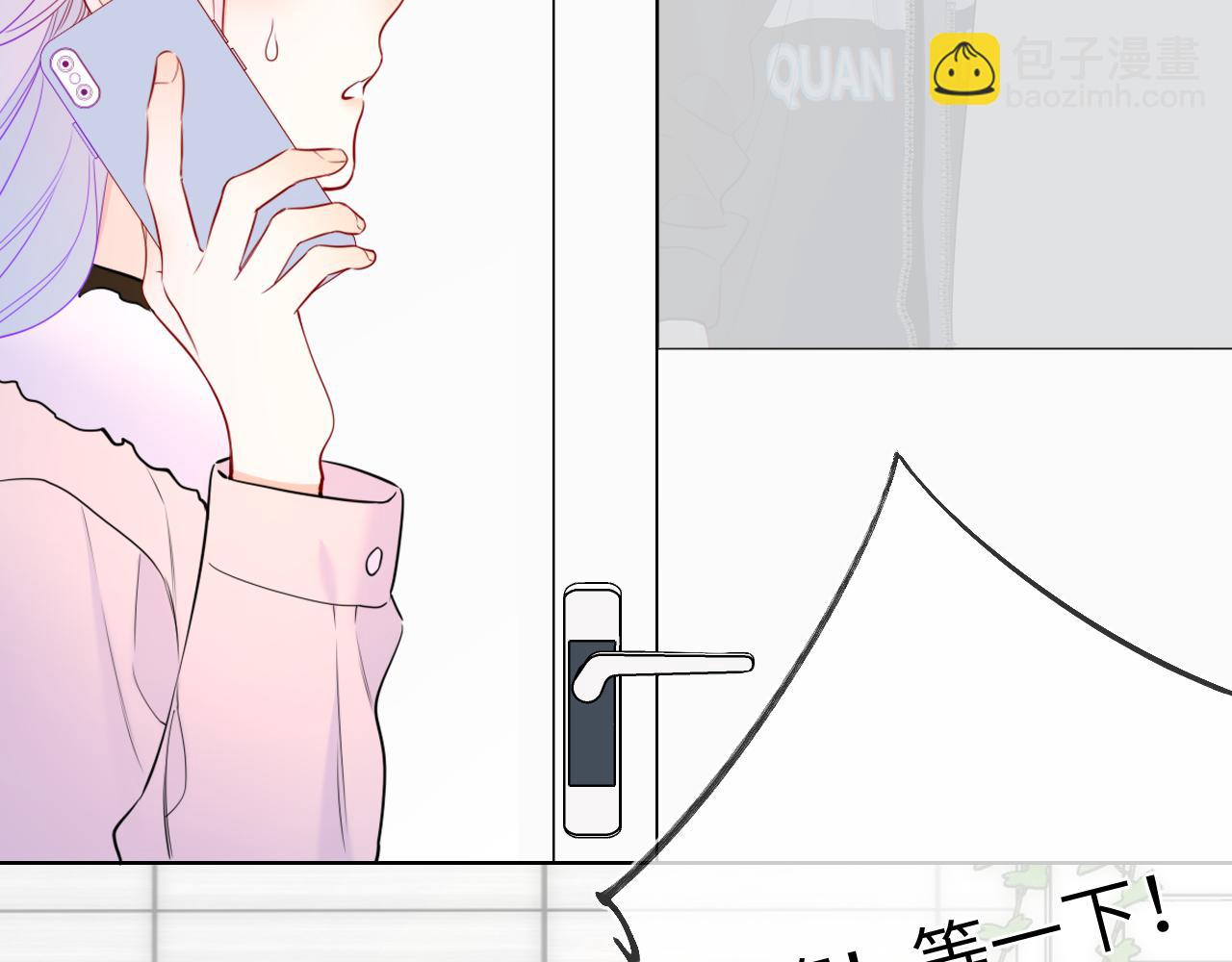 🍚星辰于我 第155话 愿意被你骗 第19页