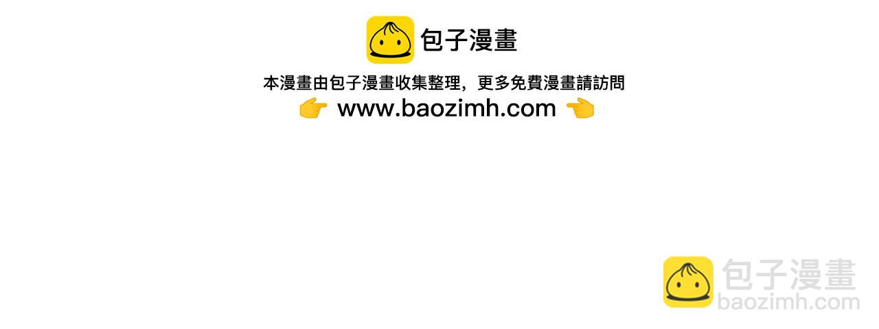 🍚星辰于我 第155话 愿意被你骗 第2页